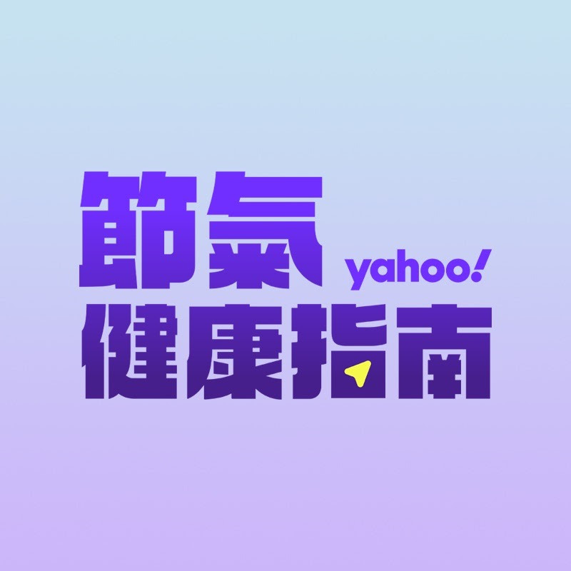 節氣健康指南 Logo
