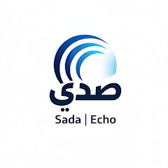 صدى - Echo