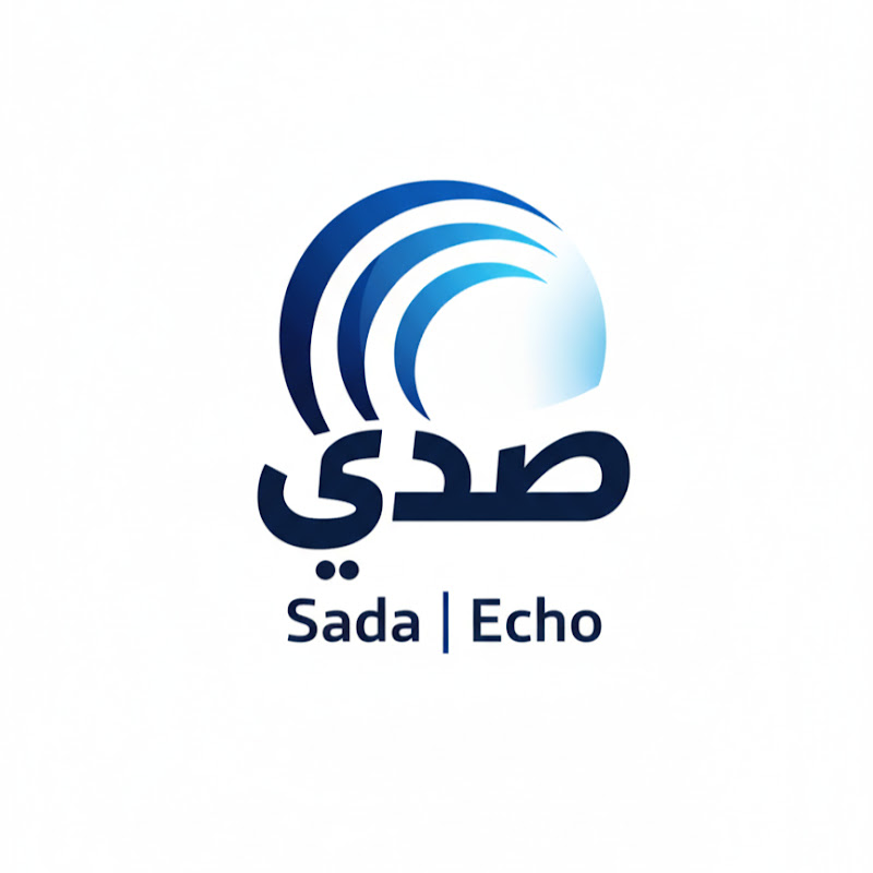 صدى - Echo