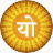 SWAMI YO