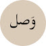ltSiqBdgl1w-channel-avatar-وَصــل