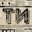 Таинственные истории