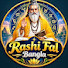 aEyy21yE0Jg-channel-avatar-Rashi Fal Bangla
