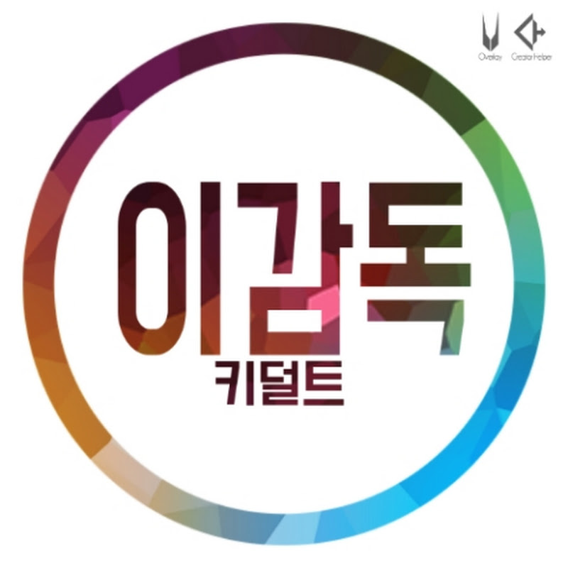 키덜트 이감독 icon