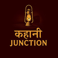 कहानी Junction 