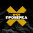SHOT ПРОВЕРКА