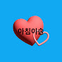 아침이슬