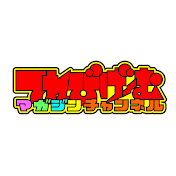 てれびげーむマガジンチャンネル