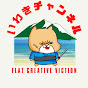 いわきチャンネル(仮)by FLAT CREATIVE VICTION