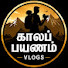 06fNAKBnG0s-channel-avatar-Kaala Payanam Vlogs