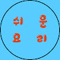 쉬운요리