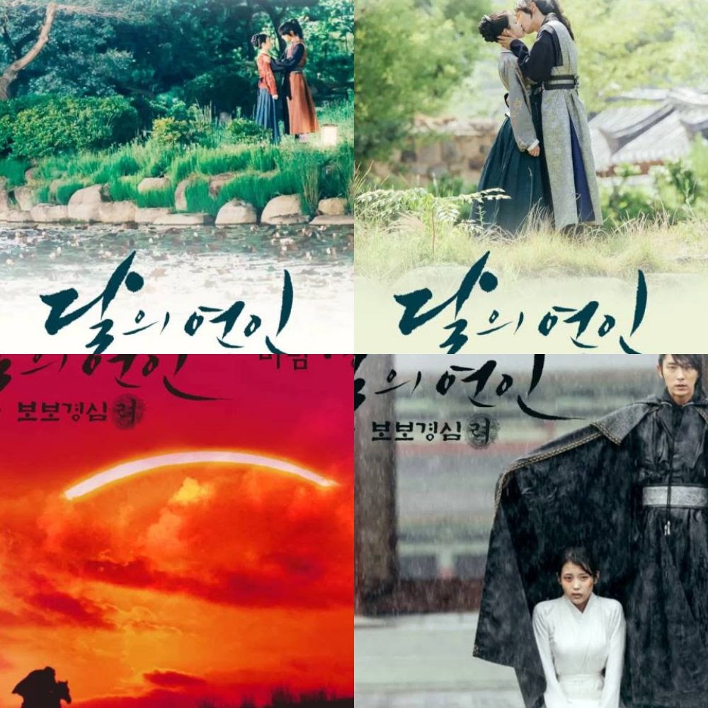 Moonlovers - Scarlet Heart Ryeo OST