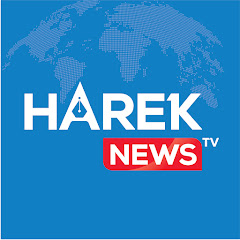 Harek News TV Avatar