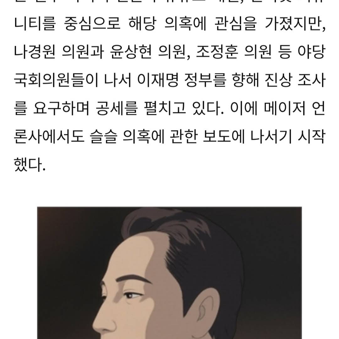 Post from KNL 강용석 나이트 라이브