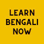 Learn Bengali Now logo