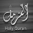 ambFFKWgjM4-channel-avatar-الْمُزَّمِّلُ _ Holy Quran