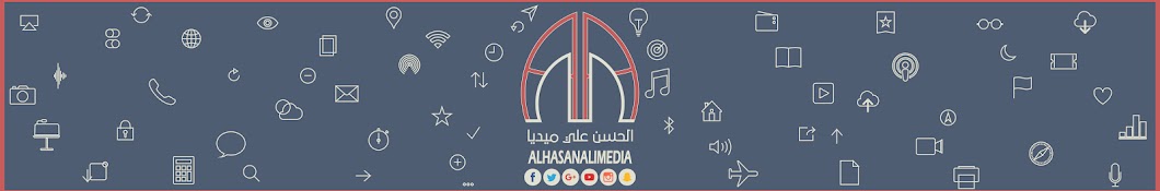 Ø§Ù„Ø­Ø³Ù† Ø¹Ù„ÙŠ Ù…ÙŠØ¯ÙŠØ§ - AlHasan Ali Media Аватар канала YouTube