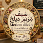 Miniature