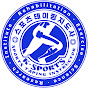 K-스포츠재활운동과학연구소