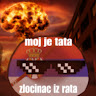 Автор