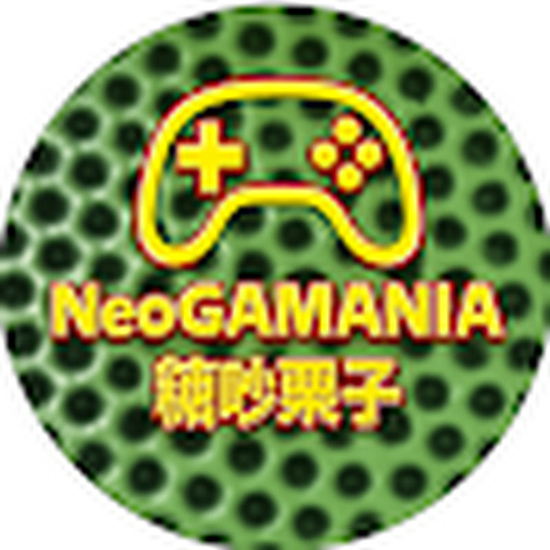 NeoGamania 糖吵栗子