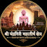 7SBWHTFerIE-channel-avatar- श्री चंद्रगिरी महातीर्थ (डोंगरगढ़)