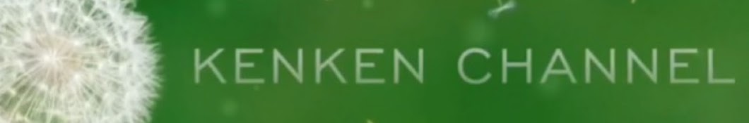 ken ken رمز قناة اليوتيوب