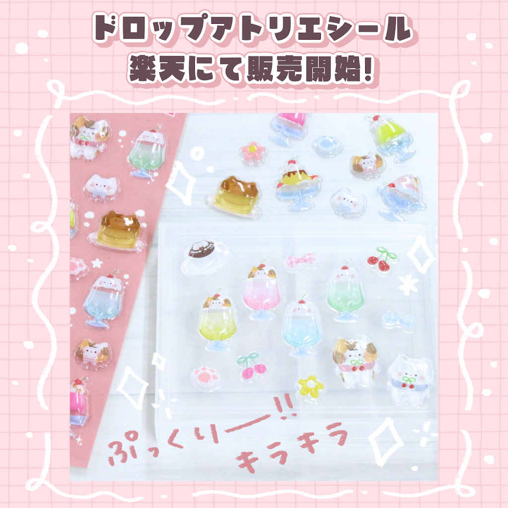 ぬここ illustration - YouTube