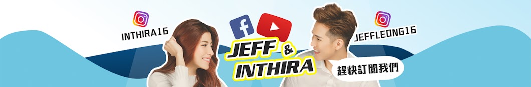 Jeff & Inthira YouTube 频道头像