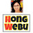 hongwebu