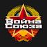 AE8vV9Uw8Cc-channel-avatar-Война Союза