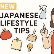 Cozy Japanese Lifestyle-心地よい日本の暮らし