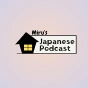 Miruの日本語Podcast