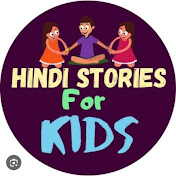 Hindi  story for kids 