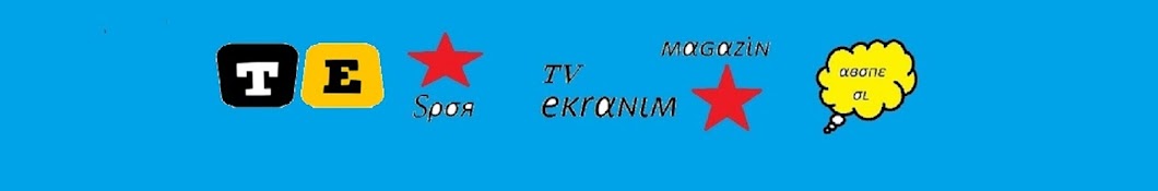 TV EkranÄ±m ইউটিউব চ্যানেল অ্যাভাটার