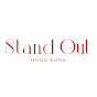 Stand Out HK logo
