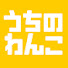 bdzdkHREg0M-channel-avatar-うちのわんこ