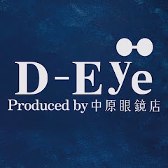 D-Eye 眼鏡チャンネルアイコン画像
