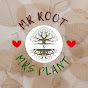 Mr Root & Mrs Plant logo