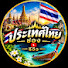 mCSRcGSQBUw-channel-avatar-- รีวิว -