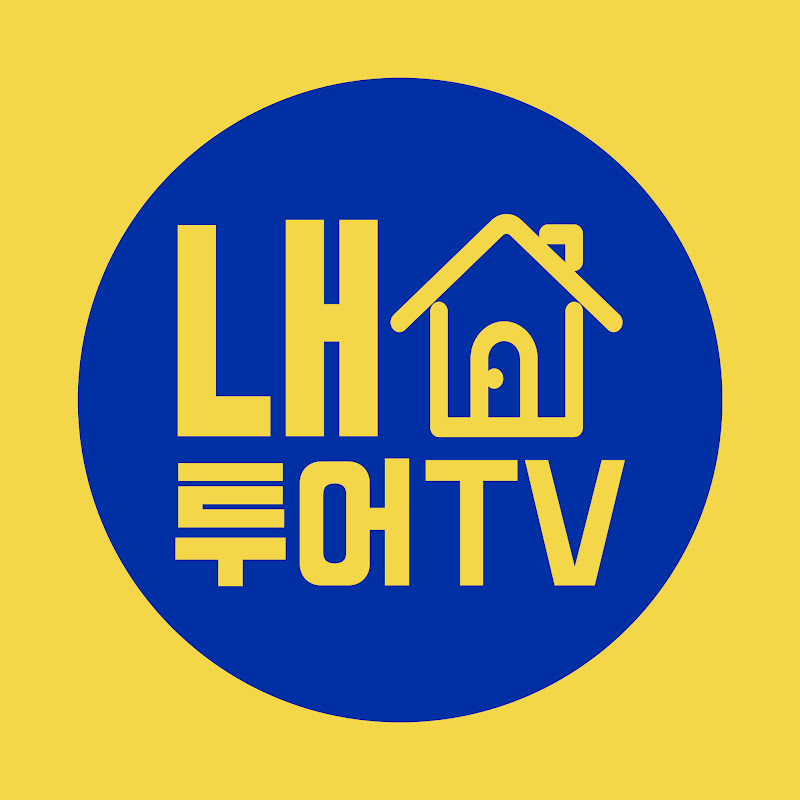 내집투어TV