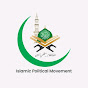 Islamic Political Movement logo