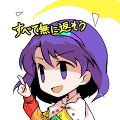 ちゃーしゅー