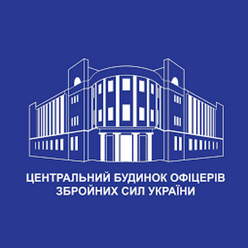КАНАЛ ЦБО ЗСУ