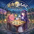 w7QFDgvt28I-channel-avatar-月夜のみちのくタロット・ラウンジ
