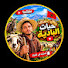 g7_KmBWg-Qc-channel-avatar-حياة البادية 