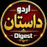 PL2snFTZUJM-channel-avatar-Urdu Dastaan Digest and 3 more