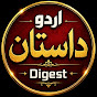 Urdu Dastaan Digest