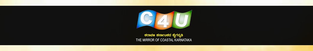 C4U Live YouTube channel avatar