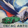 Автор